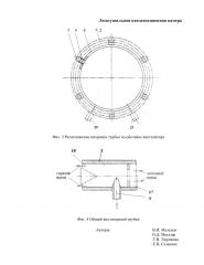 Лесосушильная конденсационная камера (патент 2633977)