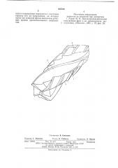 Концевая фреза (патент 625848)