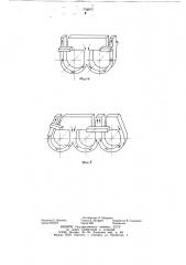 Индукционная канальная печь (патент 771912)