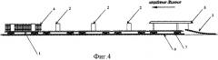 Способ переукладки рельсошпальной решетки железнодорожного пути (патент 2303095)