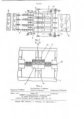 Устройство для склеивания полос шпона в непрерывную ленту (патент 1062002)