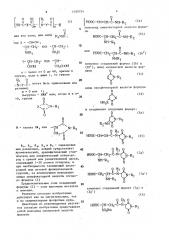 Способ отделения фосфатсодержащих минералов от фосфатной руды (патент 1480754)