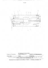 Элемент для измерения электропроводности (патент 1744621)