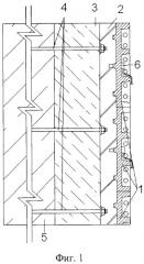 Крепь вертикального ствола (патент 2521105)