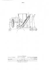 Молотковая дробилка (патент 190191)