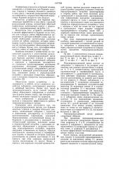 Породоразрушающий орган для бурения шахтных стволов и скважин большого диаметра (патент 1167336)