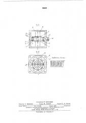 Двухкомпонентный акселерометр (патент 502334)