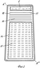 Охлаждаемая рабочая лопатка газовой турбины (патент 2331773)