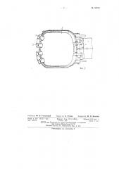 Ковш экскаватора (патент 65948)