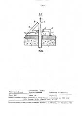 Приспособление для фиксации опалубочных щитов (патент 1559077)