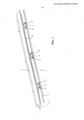 Рельсовая конвейерная система (патент 2600021)