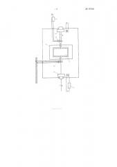 Агрегат для получения переменного тока (патент 97102)