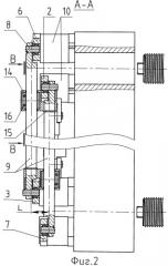 Замковое устройство механизма запирания полуформ литьевой машины, например термопластавтомата (патент 2410239)