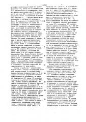 Устройство для намагничивания и размагничивания постоянных магнитов (патент 1522302)