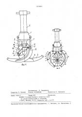 Клещевой захват (патент 1373672)