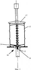 Устройство для обработки или заполнения внутреннего пространства оснащенных фитингами кегов и способ эксплуатации указанного устройства (патент 2402481)