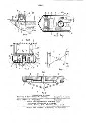 Плавучее средство для перегрузки с пирса на высокобортное судно накатных грузов (патент 988652)