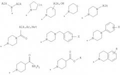 Производные фенил-3-аминометил-хинолона-2 в качестве ингибиторов no-синтетазы, способ их получения, биологически активные соединения и фармацевтическая композиция на их основе (патент 2284325)