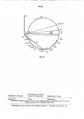 Электромашинный источник импульсов (патент 1800560)