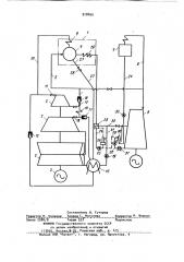 Тепловая электрическая станция (патент 918455)