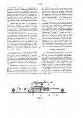 Способ пайки свертных труб (патент 1473931)