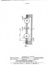 Способ обработки бочкообразных зубчатых колес (патент 1006113)