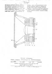 Громкоговоритель (патент 500777)