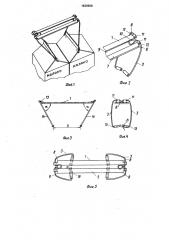 Приспособление для переноса коробок (патент 1639608)