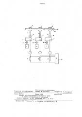 Датчик наличия металла на рольганге с консольными роликами (патент 710701)