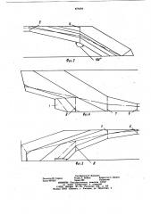 Корпус судна (патент 876494)