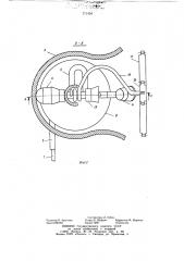Соединение трубопроводов с помощью распределительной муфты (патент 771404)