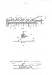 Устройство для разработки пакетов длинномерных заготовок прямоугольного сечения и их поштучной выдачи (патент 500147)