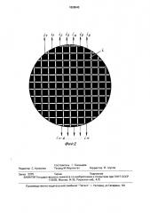 Прибор для компрессионных испытаний (патент 1828543)
