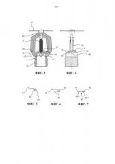 Сухой цилиндр, предназначенный для использования в установке пожаротушения с вакуумной спринклерной системой (патент 2648218)