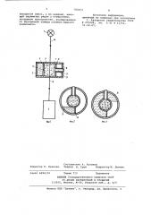 Устройство для измерения температуры (патент 765673)