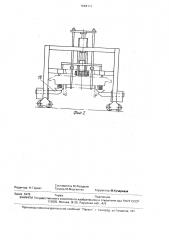 Устройство разборки и сборки тележек транспортного средства (патент 1684131)