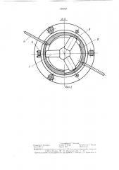 Устройство для сжатия деталей при диффузионной сварке (патент 1382626)