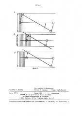 Устройство для нанесения покрытия (патент 1373453)