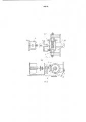 Устройство для предотвращения заторов штучных грузов на конвейерах при их т-образной стыковке (патент 350718)