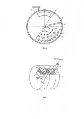 Смеситель-эмульсатор (патент 2620791)