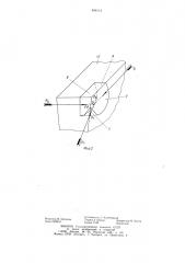 Способ крепления рабочего элементаиз сверхтвердого материала b державкеинструмента (патент 846118)