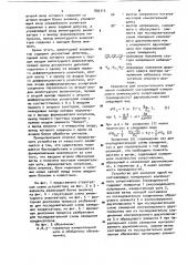 Устройство для допускового контроля одной из составляющих измеряемого комплексного сопротивления (проводимости) двухполюсника (патент 892319)