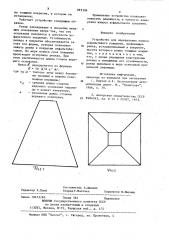 Устройство для определения износа асфальтового покрытия (патент 885396)