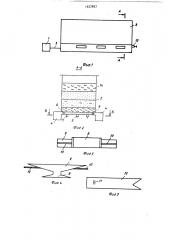 Стенд для исследования деформаций массива горных пород (патент 1537807)