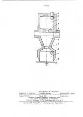 Устройство для термообработки мелкозернистого полидисперсного материала (патент 976272)