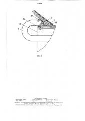 Стенд для демонтажа шин (патент 1614928)