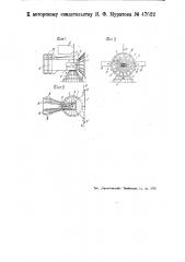 Приемная труба для вертикальных ветряных двигателей (патент 47622)