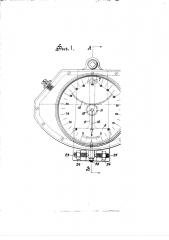 Кренометр (патент 487)