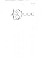 Устройство для магнитного контроля стальных тросов (патент 131130)