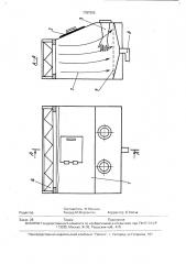Вытяжной шкаф (патент 1787595)